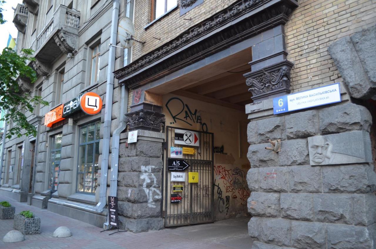 Apartment Arena City Loft Kiew Exterior foto