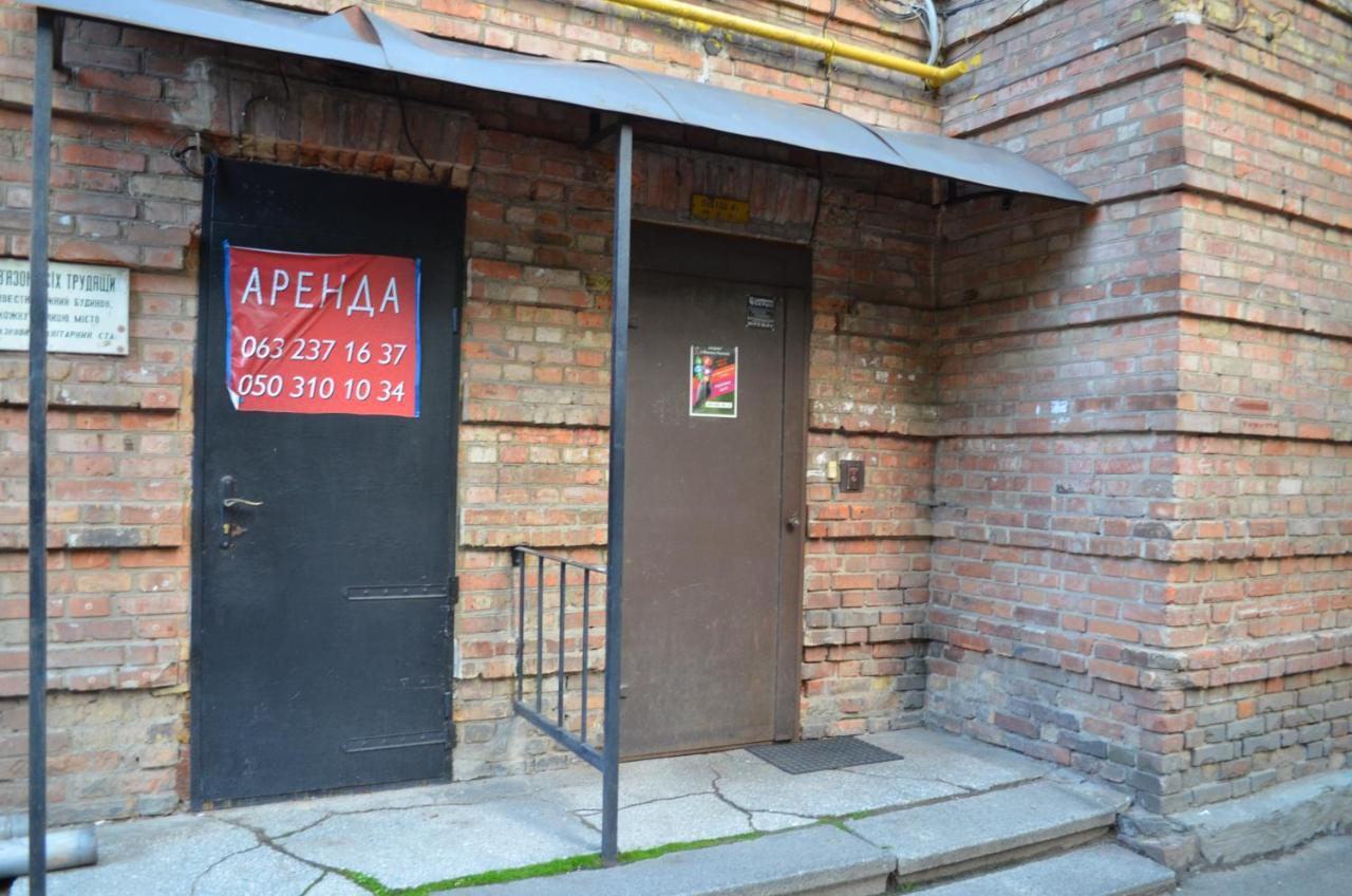 Apartment Arena City Loft Kiew Exterior foto